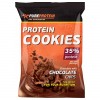 Protein Cookies Мультибокс 3 вкуса (Упаковка12шт,2печенья-80гр)